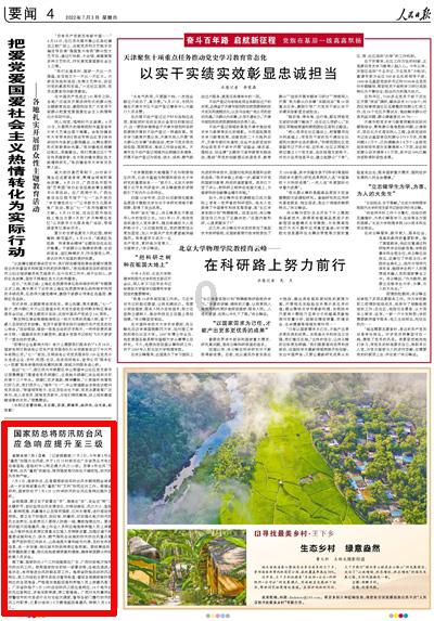 想买点北京特产送礼 - 分享知识,解决问题,尽在扬子晚报网站